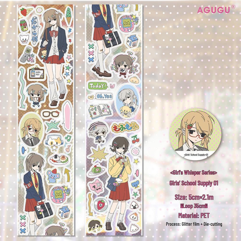 AGUGU Girl's Die-cut Glitter Campus Graffiti Tape Sticker Roll
