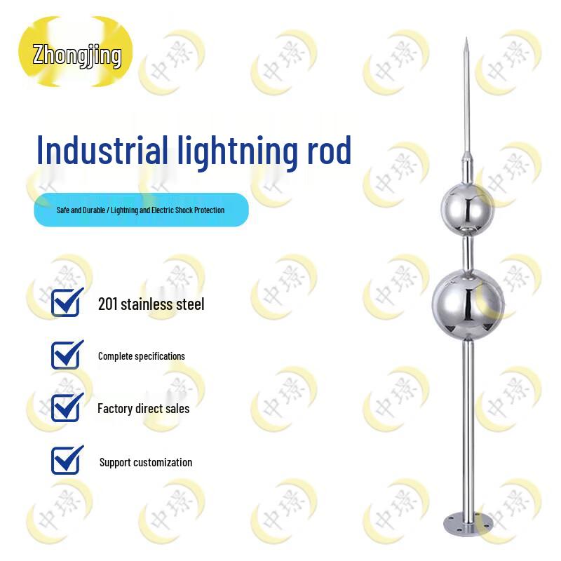 Zhongjing Stainless Steel Spherical Lightning Rod