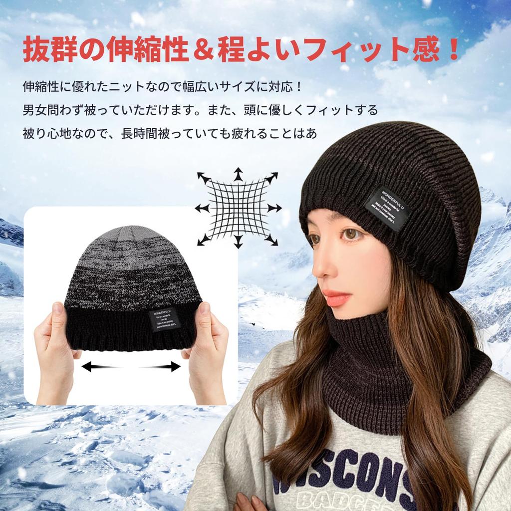 Petasonien Winter Knit Hat Soft to the Plus Knit Beanie Cold Weather Hat Men's [Fleece-Lined, Gradient, Warm] Fluffy, Touch, Warm, Thick, Breathable,
