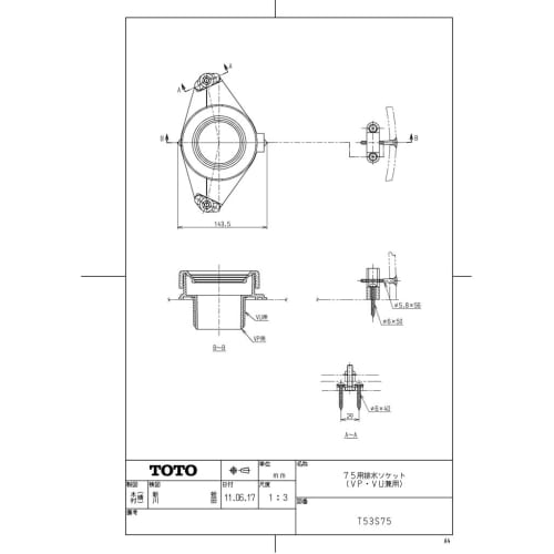 TOTO 75 Drainage Socket T53S75