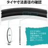 MOHEGIA 700x25C Road Bike Bicycle Tires (Set of 2): 700C 25-622mm Cross Bike Clincher - Folding Replacement Tires and Tubes