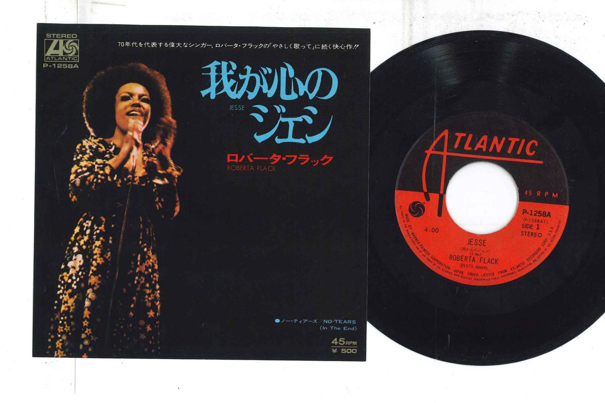 

7-дюймовая пластинка ROBERTA FLACK - Jesse No Tears In The End P1258A ATLANTIC 1973 Япония SoulFunk Б/у