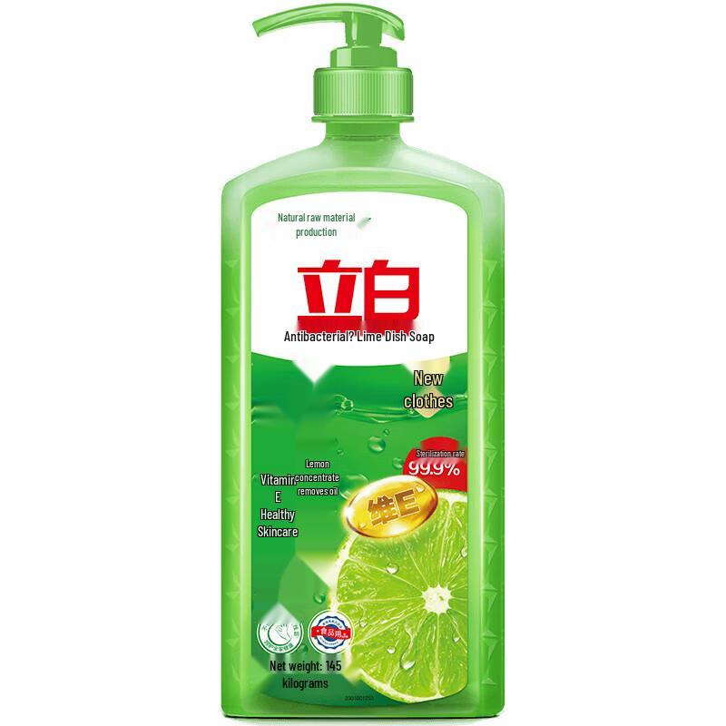 Liby Lime Dishwashing Detergent