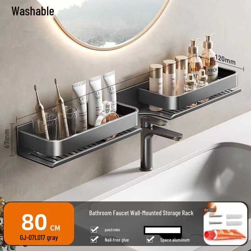 Настенная полка для ванной без сверления