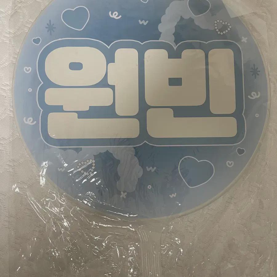 

Riize Вонбин Вучива