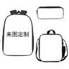 Stranger Things Schoolbag, Pencil Bag, Meal Bag To Map Z Three-Piece Large-Capacity Backpack Colorful