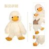 Duck Body Pillow, Stuffed Animal, Chew Toy, Cute, Makes Sound, 1 Piece Toy, Dog, Fluffy, Soft, Washable, Durable, Safe, Chew and Play, Relieve