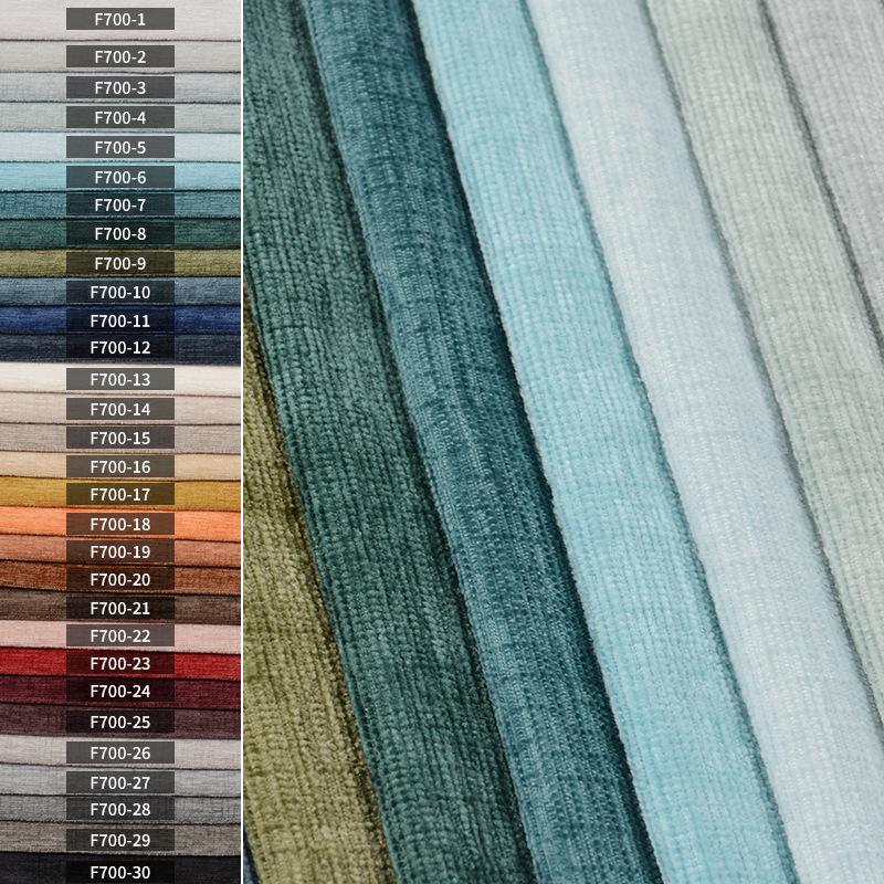 

Шенилл Однотонный Полиэстер Вельвет Обивочная ткань для диванов и декоративных подушек