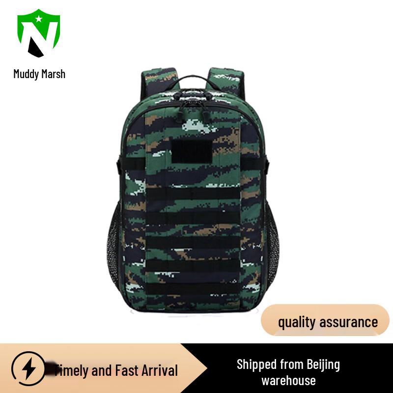 Тактический рюкзак камуфляж  Тигровые полосы