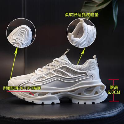 Skórzane buty w stylu 'dad shoes' damskie wkładki wiosna 2025 nowe buty sportowe podwyższające do biegania codzienne damskie buty