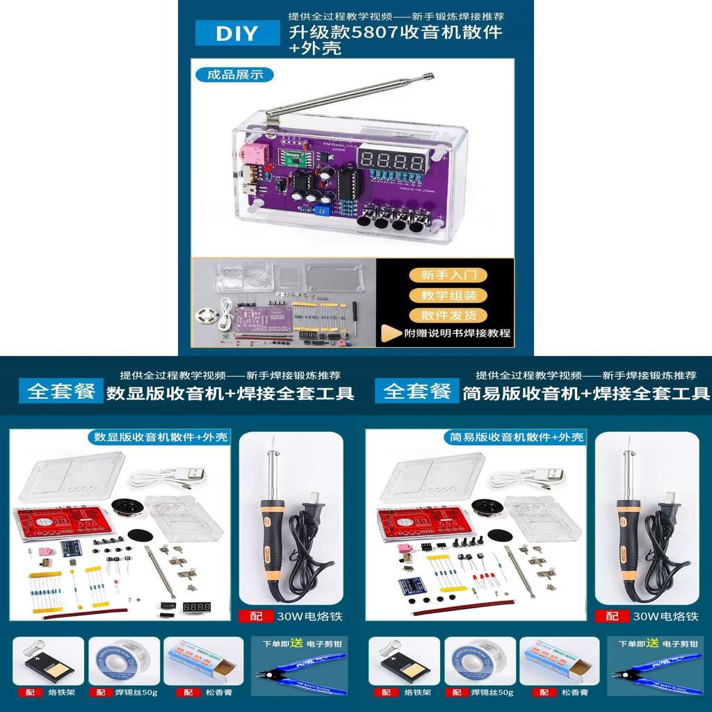 Radio Assembly Kit With Fm Frequency Tuning For Electronics Hobbyists And Diy Makers