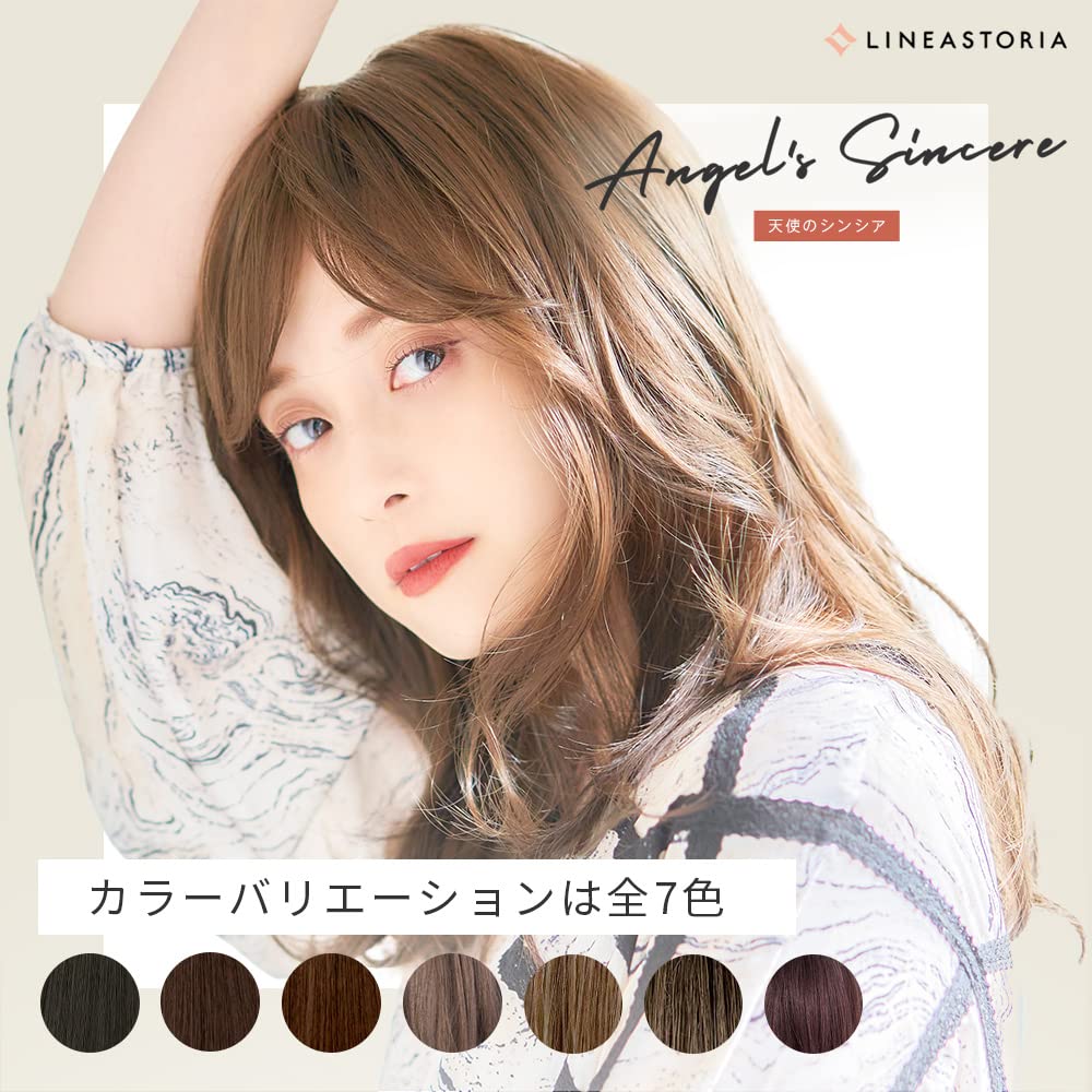 Medical Full Angel Cynthia Mocha Brown [Linea Storia] Wig, Wig, Short, Natural, Hand-planted, Lightweight, (Milky Pudding)