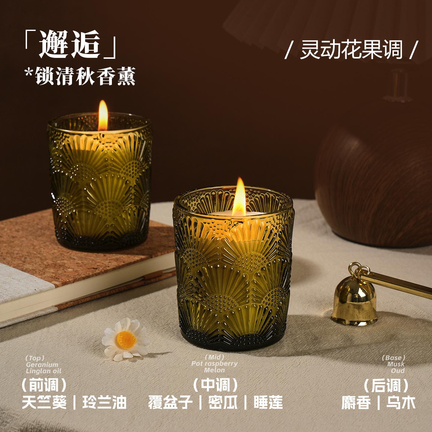 Vintage relief pattern scented candle niche literary candle scented bedroom high-end atmosphere ornament candle encounter - [lock qingqiu] scented candle