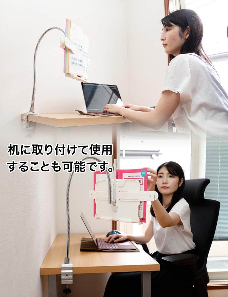 ROUNDS Bed Book Reading While Lying Book Book Arm Tablet Tablet Reading Book Desk Book Light Makes People Lazy Arm, Down, Bookend, Stand, Stand, Arm,