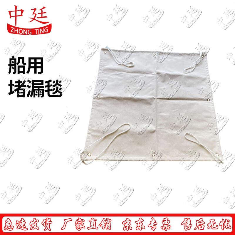 Marine Damage Control & Leakage Stop Equipment