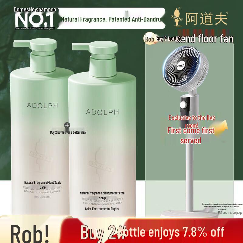 Adolph Scalp Anti-Dandruff Shampoo