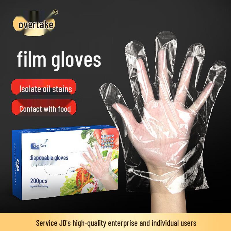 

Jiazhanli Super Protection Thickened Disposable PE Gloves