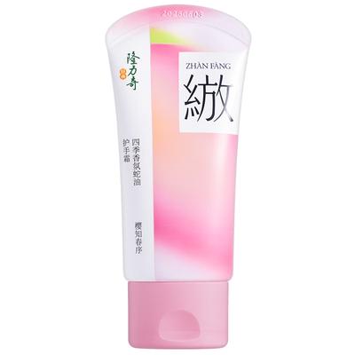 Longliqi Vier Jahreszeiten Schlangenöl Handcreme