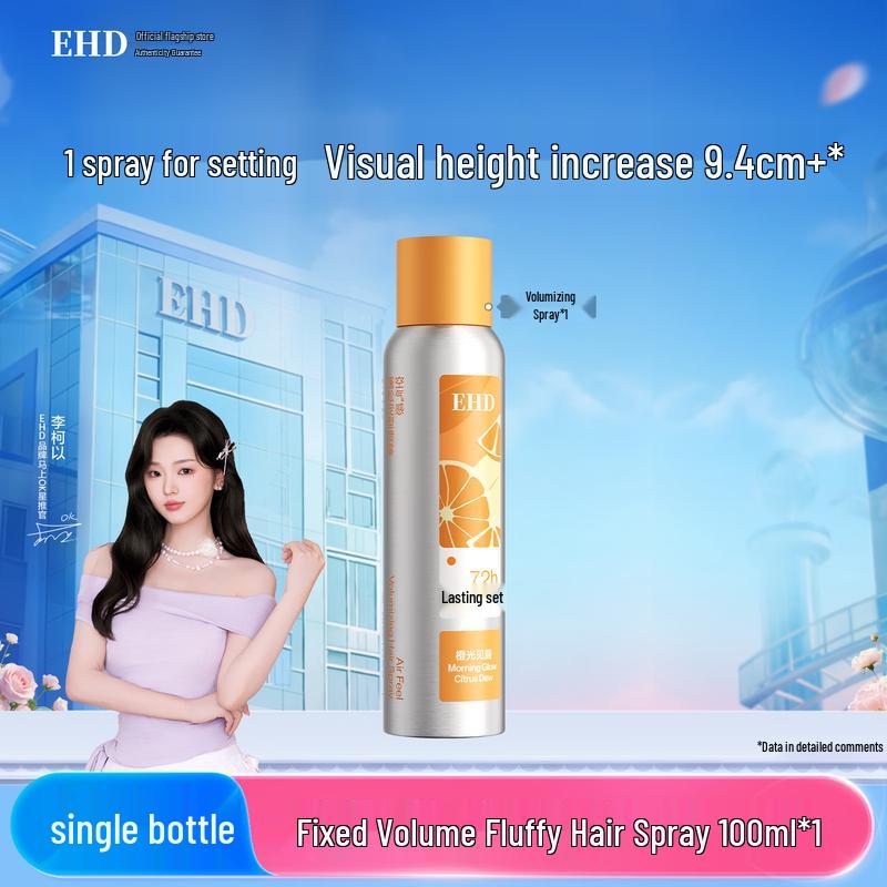 EHD Air-Feel Volumizing Hair Setting Spray