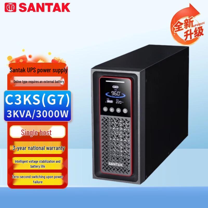 SANTAK C3KS 3KVA 3000W Online UPS CN plug (adapter included)