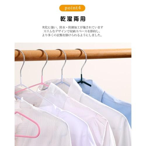 ATOKA Non-Slip Hangers, Slim and Lightweight, 50-Piece Set, Non-Slip PVC with Special Rubber Coating, Non-Marking, Stylish, Wet and Dry Use (White)