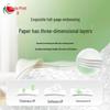 Xin Xiang Yin 4-Ply Household Hanging Tissues