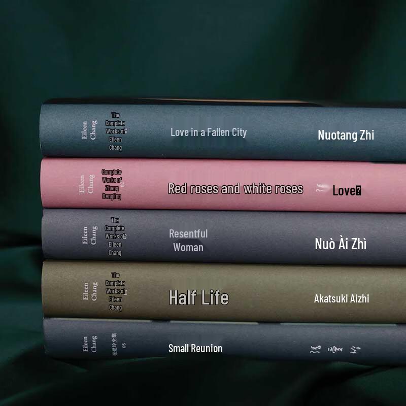 Eileen Chang Classic Novels Collection (5 Volumes)