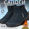 Men's Shoes Winter  Thickened Warm Middle-aged  Cotton Shoes Double Zipper High-top Snow Boots