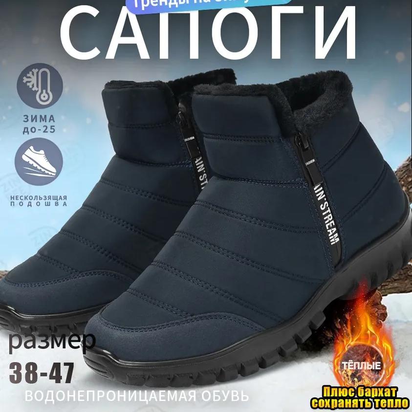 Men's Shoes Winter  Thickened Warm Middle-aged  Cotton Shoes Double Zipper High-top Snow Boots
