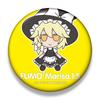 Gift Touhou Plush Series 55 Marisa Fluffy [Kirisame (ver.1.5)] Marisa. (That Ittengo)