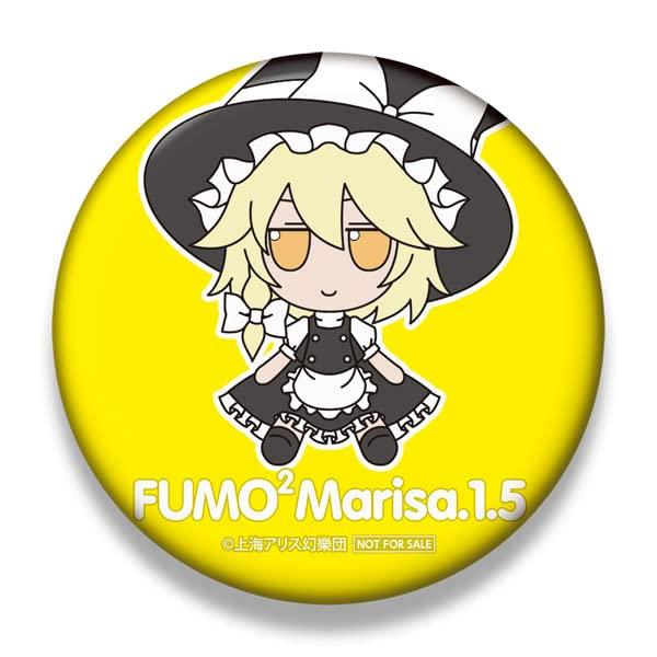 Gift Touhou Plush Series 55 Marisa Fluffy [Kirisame (ver.1.5)] Marisa. (That Ittengo)
