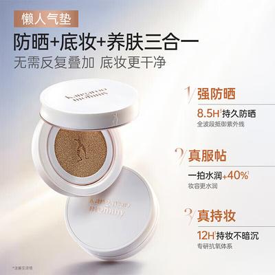 3-in-1 Cushion Foundation for Pregnant Women