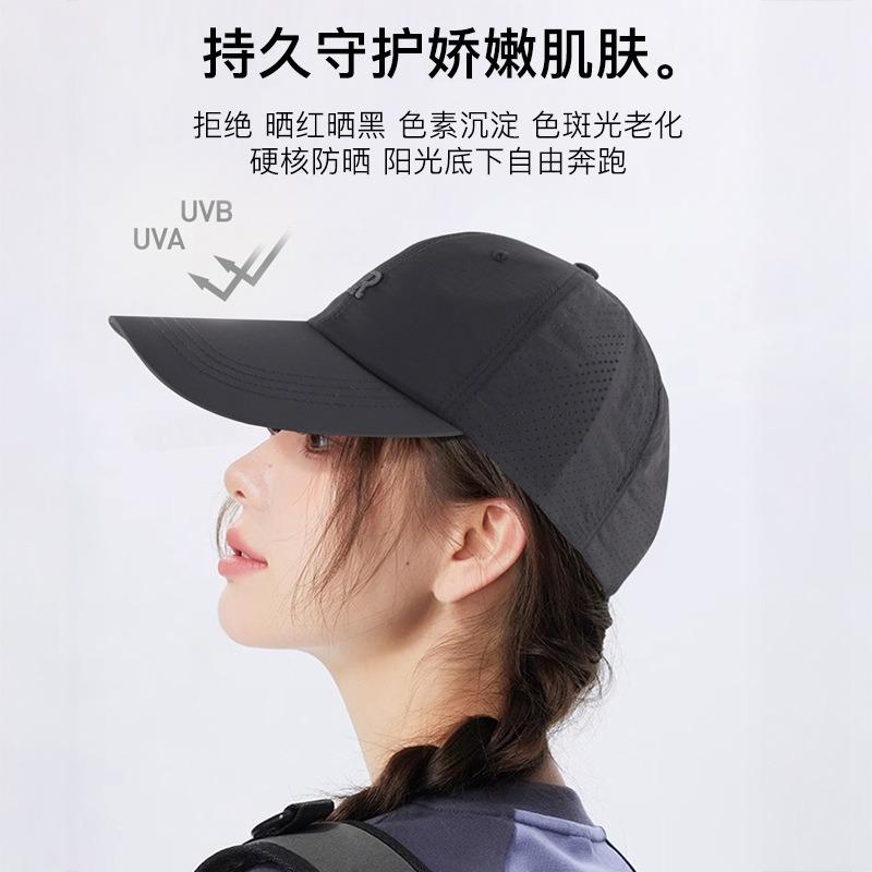 Light and quick-drying mesh breathable summer sunscreen embroidery R standard baseball cap big head circumference cap R embroidery label
