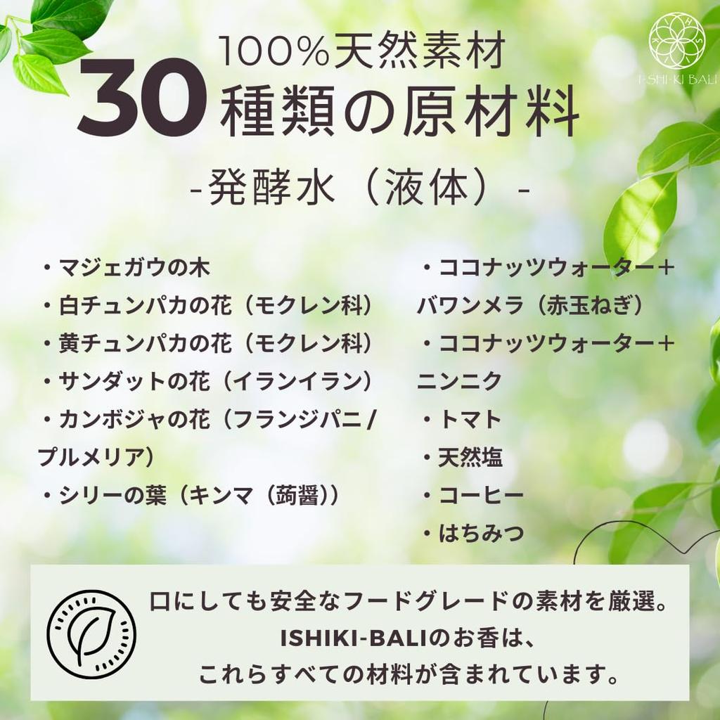 [Kadzidło] Stożki kadzidła piramidowego z dedykowanym uchwytem (12 sztuk) - Święte Naturalne Kadzidło Ziołowe ISHIKI-BALI