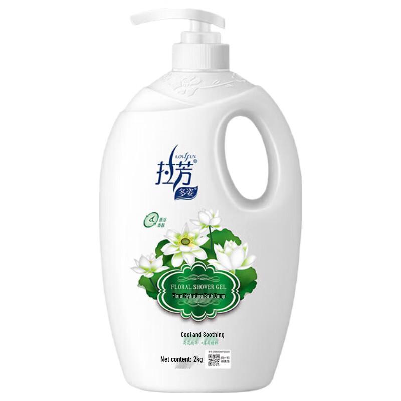 Lafang Cool & Refreshing Shower Gel