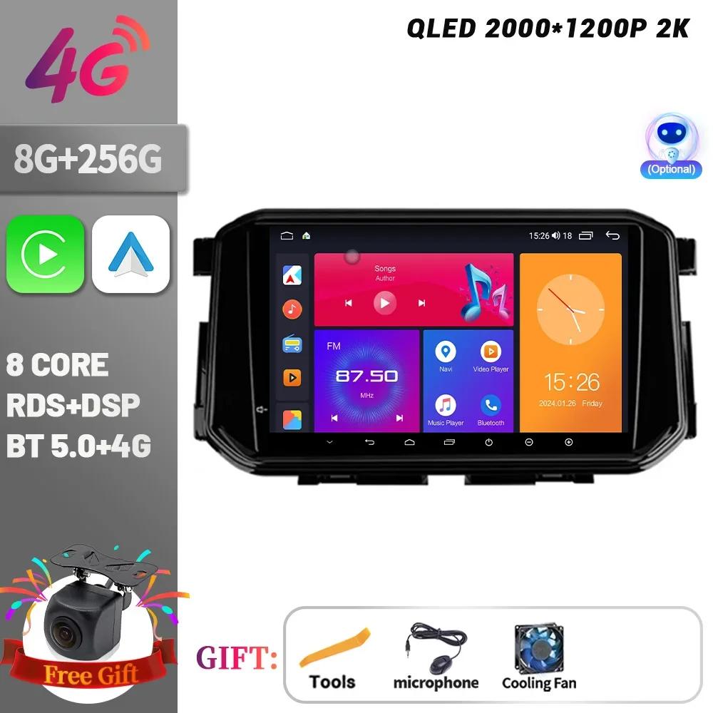 Car Radio For Nissan Terra Xterra 2018-2022 Multimedia Player Navigation Wireless CarPlay Touch Screen Stereo Android Bluetooth