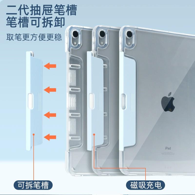 IPad Air 4/5/6/7 Case Pro 11 10th Gen 10.2 Inch Clear Magnetic Stand Cover Shockproof Protective Sleeve