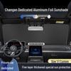 Changan Compatible Car Sunshade & Heat Insulator for CS75PLUS, Benben, CS35, Yuexiang, UNIV, Lingxuan, and Uniz