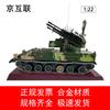 PGZ95 Type 95 Self-Propelled Anti-Aircraft Artillery Model