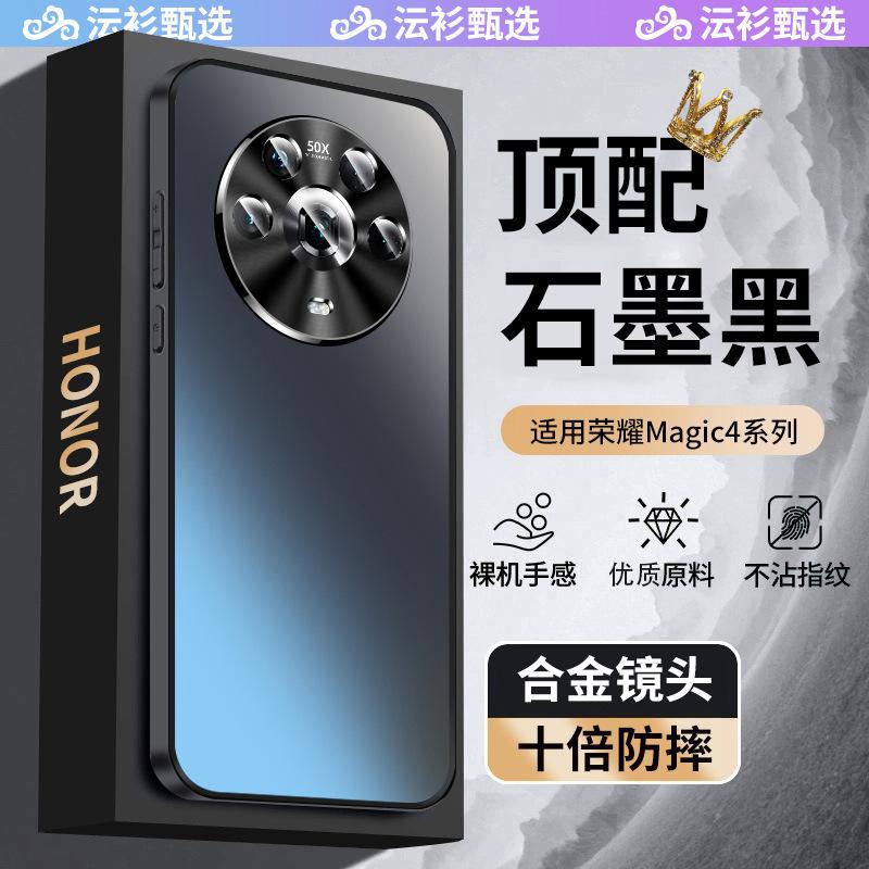 Applicable To Honor Magic1 Mobile Phone Case, New Honor Magic1 Protective Case, All-inclusive Metal Lens, Anti-drop Matte.