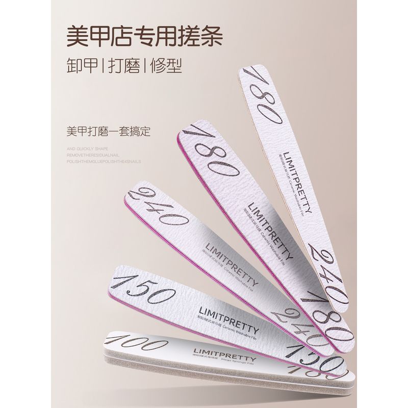 

Trendy Nail File and Shaping Tool, Ceramic Double-Sided Sanding Strip, Durable Professional Tool for Nail Filing Special Three-Piece Set