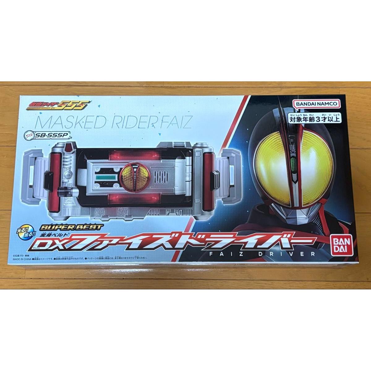 Used SUPER BEST Transformation Belt DX Faiz Driver Kamen Rider 555 Faiz
