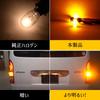 Hiace 200 Ace 200 Series Front Rear LED Turn Signal Resistor T20 Pinch Part Difference Amber 2016 Chip SMD Aviation Aluminum Heat Sink Equipped with