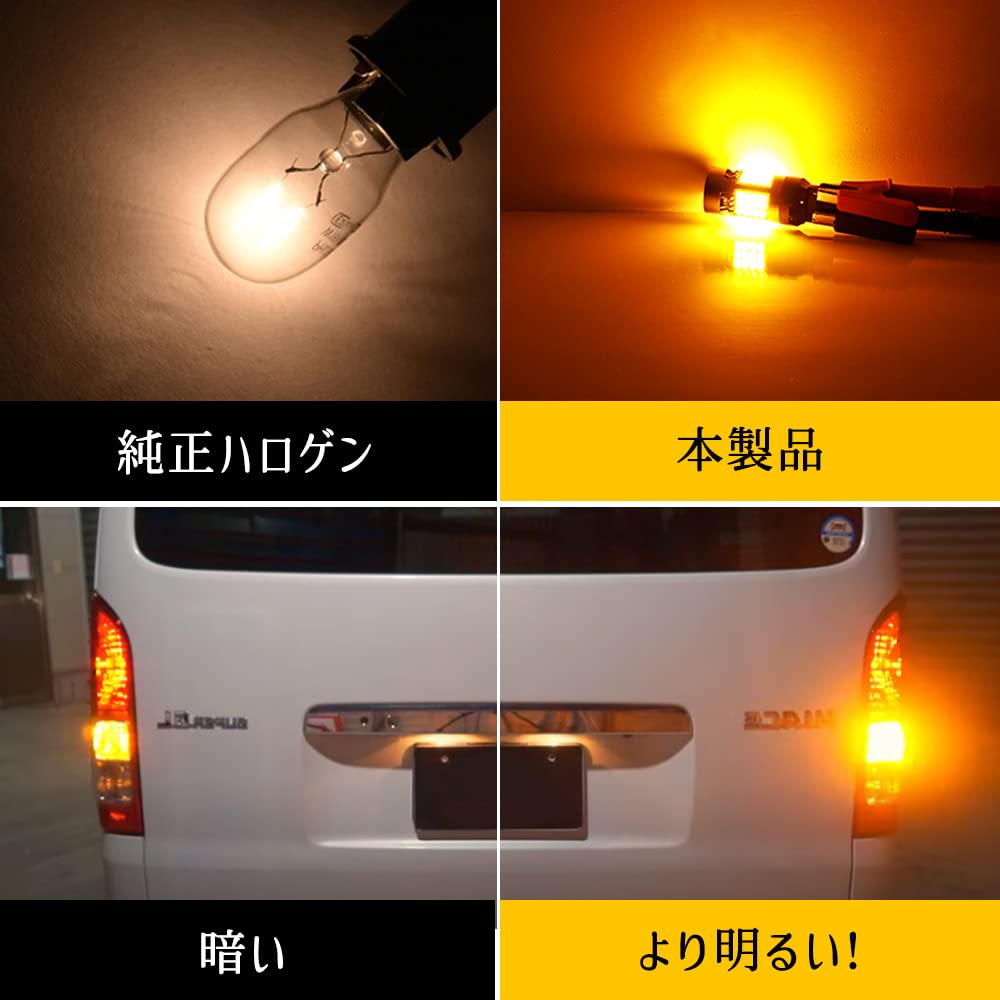 Hiace 200 Ace 200 Series Front Rear LED Turn Signal Resistor T20 Pinch Part Difference Amber 2016 Chip SMD Aviation Aluminum Heat Sink Equipped with