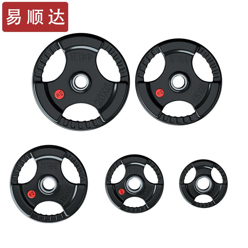 Yishunda Olympic Barbell System Components