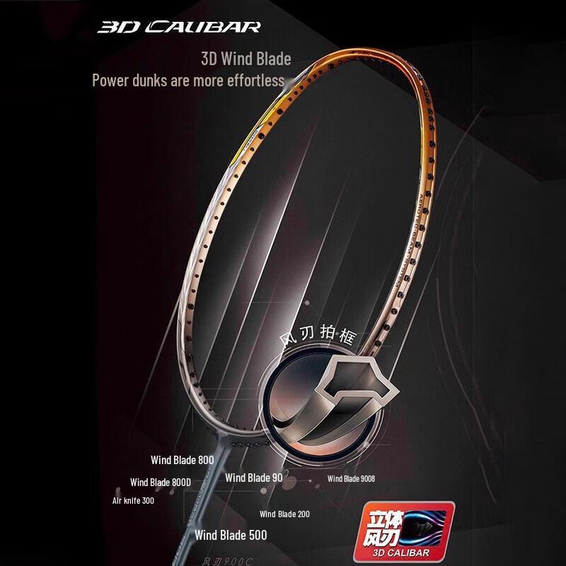 Li-Ning 3D Caliber 900 Series Badminton Racket