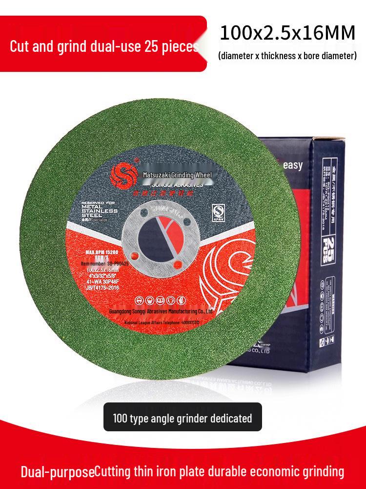 107mm Angle Grinder Cutting Disc for Metal & Stainless Steel - 125mm Grinding Wheel & Saw Blade