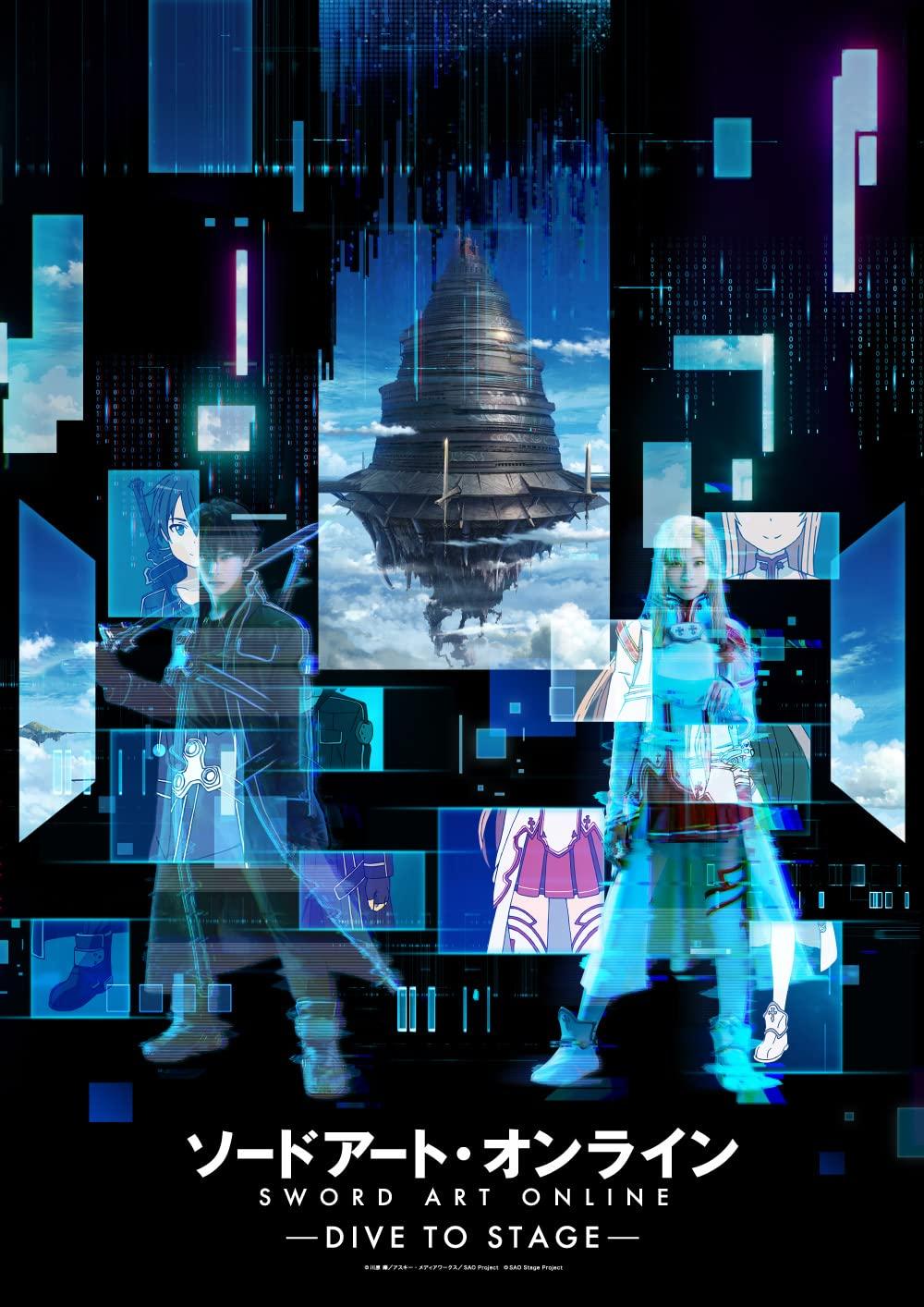 

Sword Art Online TO -DIVE STAGE- (Limited Edition) [Blu-ray]