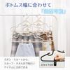 Hanger Is All You Need for Both Tops and TITIROBA Hanger with Connecting Rotating Laundry White [One Bottoms] Clip, Non-slip, Hook, Hook, Unbendable,
