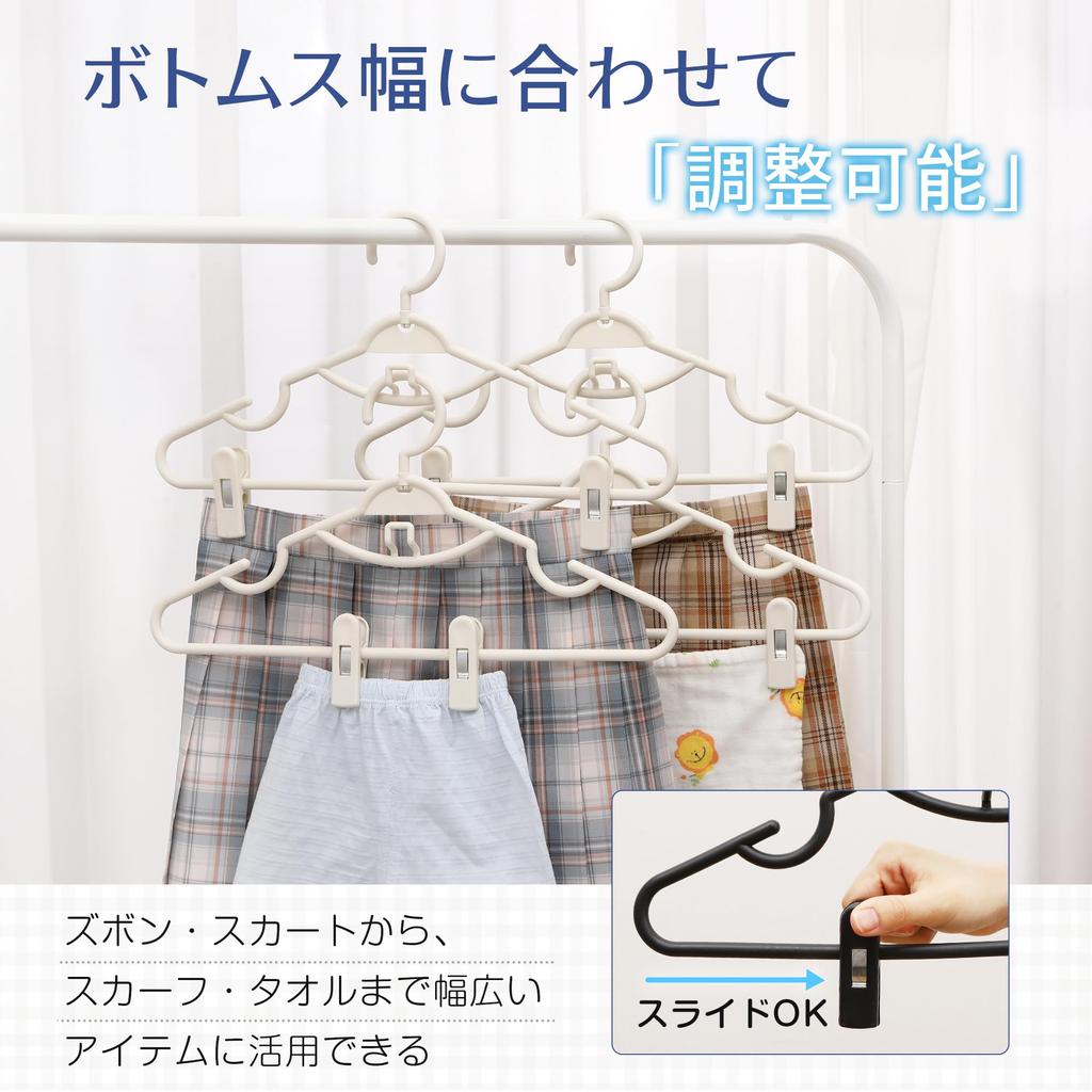Hanger Is All You Need for Both Tops and TITIROBA Hanger with Connecting Rotating Laundry White [One Bottoms] Clip, Non-slip, Hook, Hook, Unbendable,